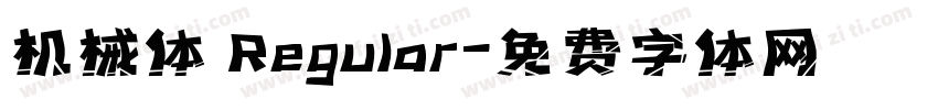 机械体 Regular字体转换